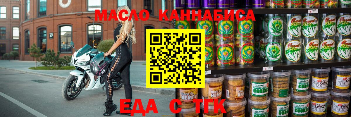 Canna-Cookies марихуана  Вход с VPN  Баксан 