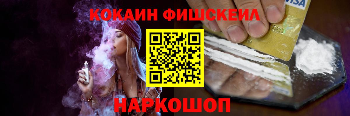 КОКАИН 98%  Вход с VPN  COCAIN Боливия  Баксан 