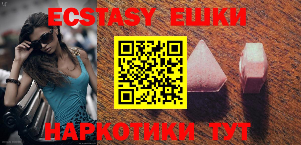 Баксан  ЭКСТАЗИ Дубай  Вход с VPN 