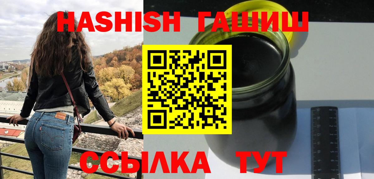 Баксан  ГАШИШ гашик  Вход с VPN  ГАШИШ гарик 