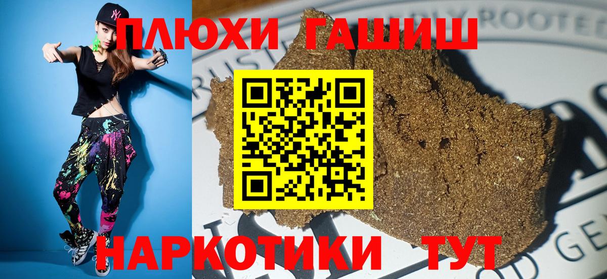 Гашиш Ice-O-Lator Баксан