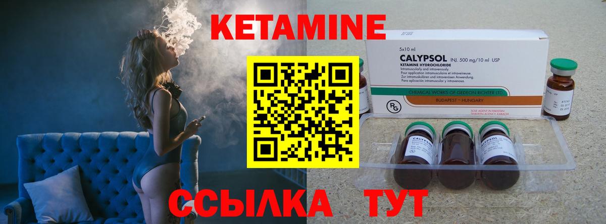 КЕТАМИН VHQ  blacksprut зеркало  Баксан  Вход с VPN 