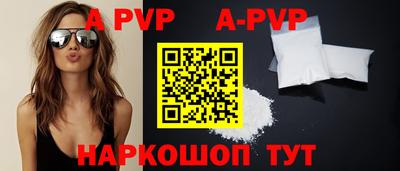 меф VHQ Аргун