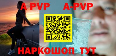 меф VHQ Аргун