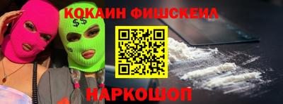 хмурый Апшеронск