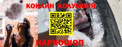 прущие крисы Апрелевка