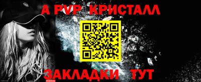 меф VHQ Аргун
