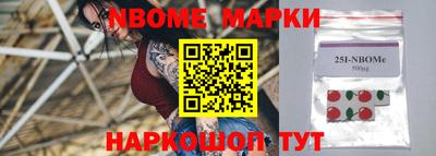 прущие крисы Апрелевка