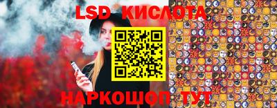 прущие крисы Апрелевка