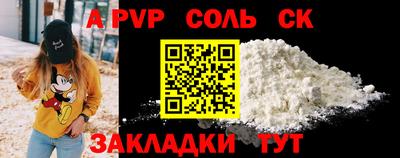 меф VHQ Аргун