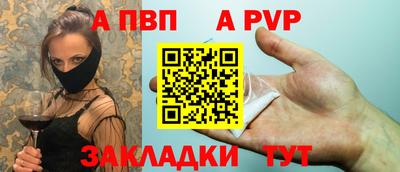 прущие крисы Апрелевка
