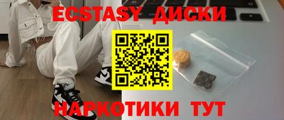 прущие крисы Апрелевка