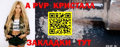 хмурый Апшеронск