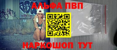 хмурый Апшеронск