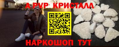 хмурый Апшеронск