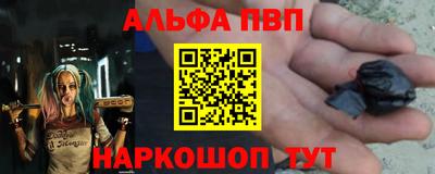 прущие крисы Апрелевка