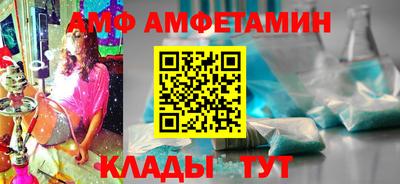 хмурый Апшеронск