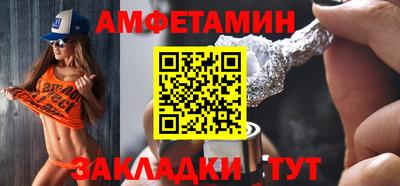 хмурый Апшеронск