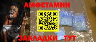 меф VHQ Аргун