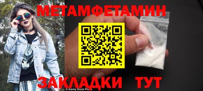 меф VHQ Аргун