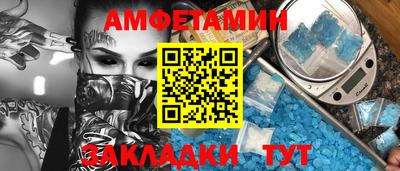 меф VHQ Аргун