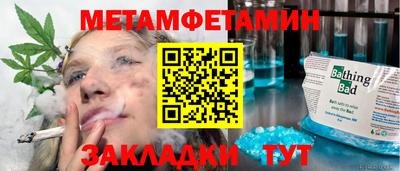 прущие крисы Апрелевка