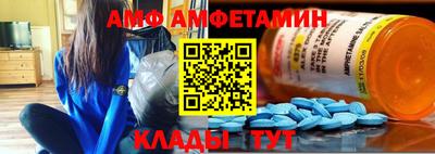 хмурый Апшеронск