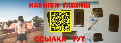 меф VHQ Аргун