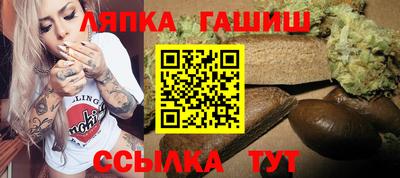 меф VHQ Аргун