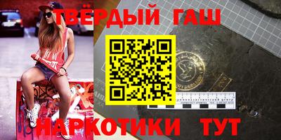 меф VHQ Аргун
