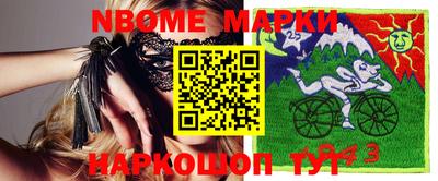 меф VHQ Аргун