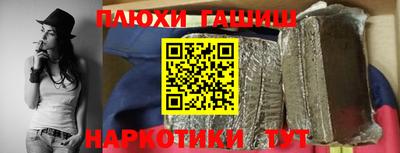 прущие крисы Апрелевка