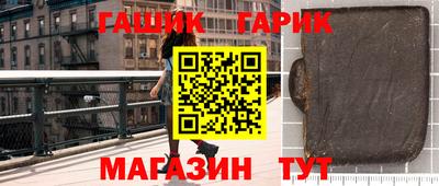 хмурый Апшеронск