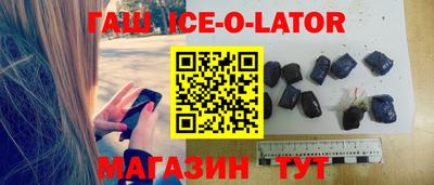 меф VHQ Аргун