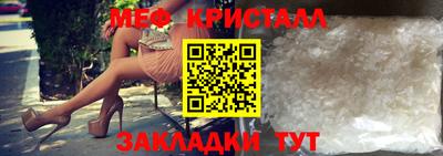 меф VHQ Аргун