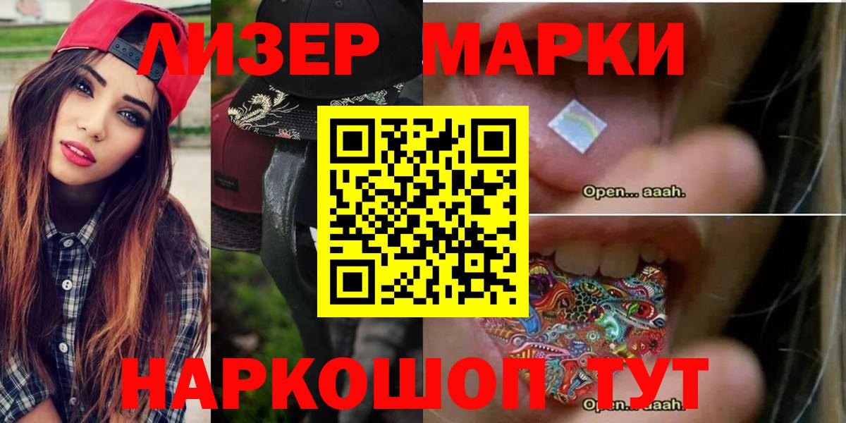 LSD-25 экстази кислота  Лсд 25 экстази кислота  Баксан  Вход с VPN 