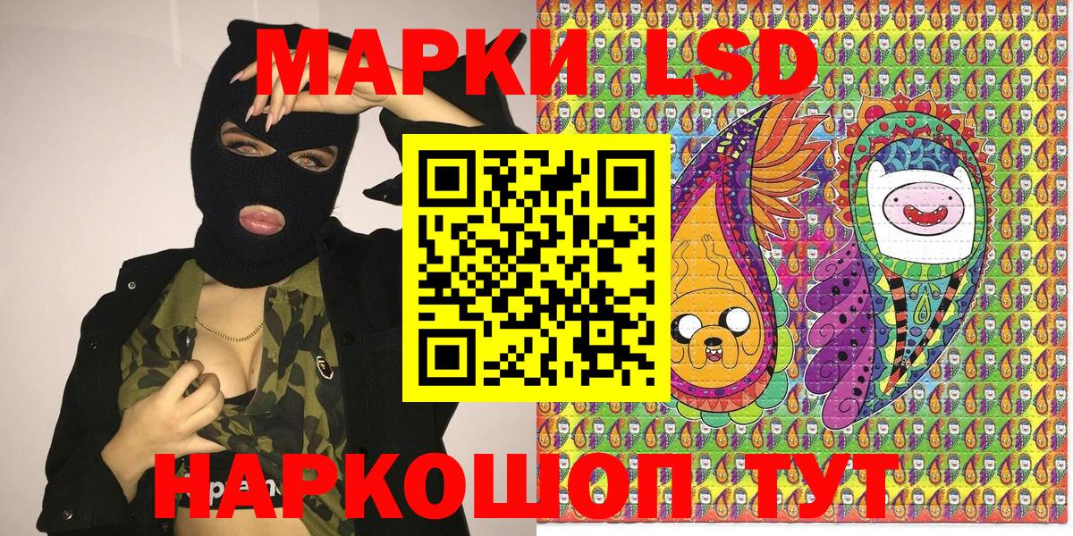 Марки N-bome 1,5мг Баксан