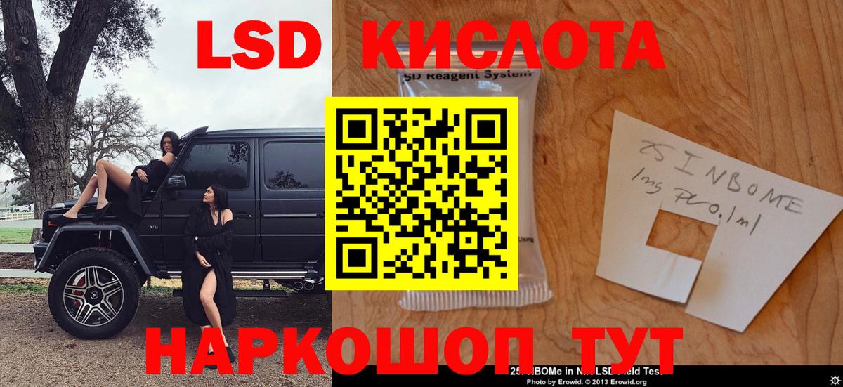 ГАШ Баксан