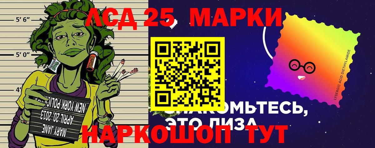 Наркотические марки 1500мкг  Вход с VPN  Баксан 