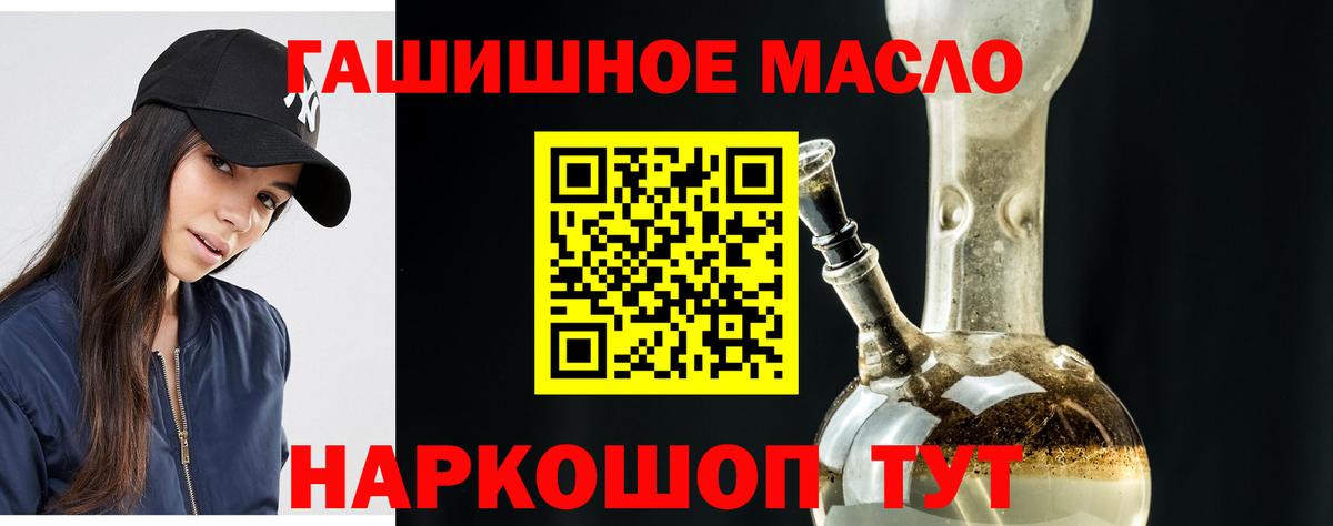 ТГК вейп  Вход с VPN  Баксан 