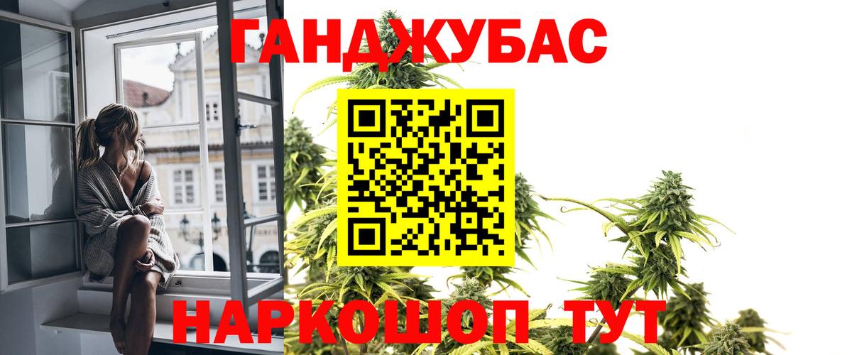 Конопля OG Kush Баксан